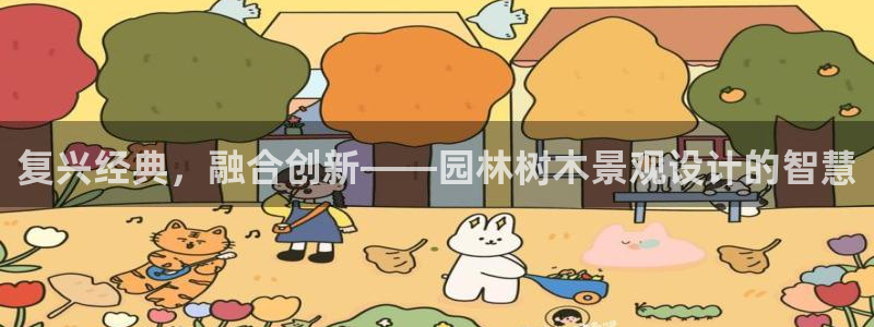 南阳卧龙岗景区娱乐项目