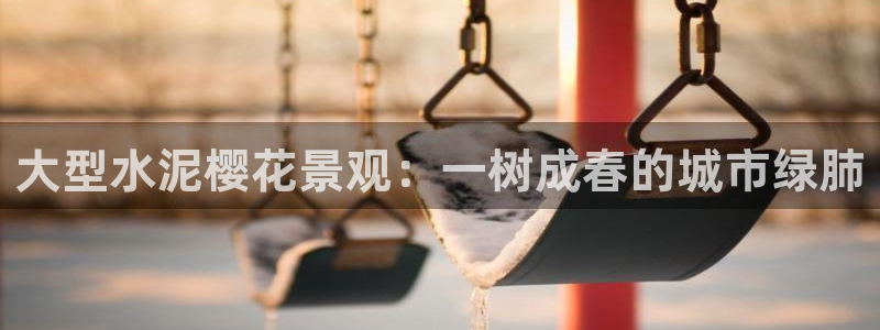 卧龙山娱乐