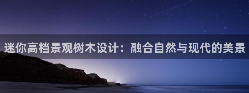 hr娱乐 卧龙主管60447