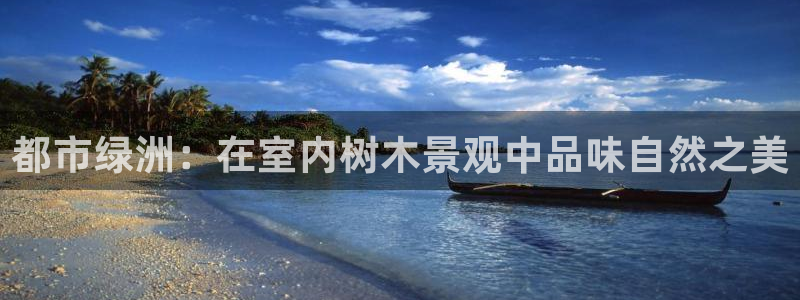 卧龙湾娱乐购票