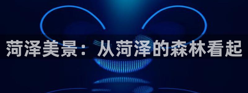 卧龙娱乐老板叫什么