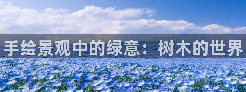 卧龙娱乐qv87555