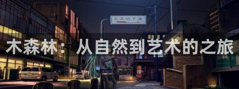 绥阳卧龙湖娱乐场地