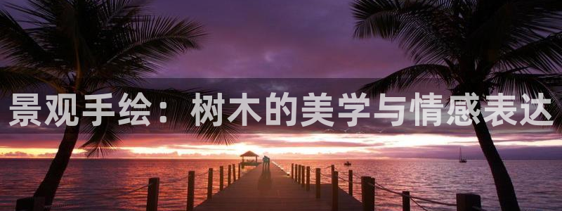 卧龙娱乐网址