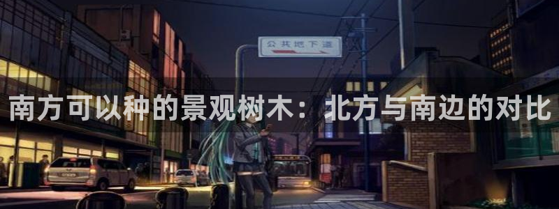 卧龙娱乐在线直播平台