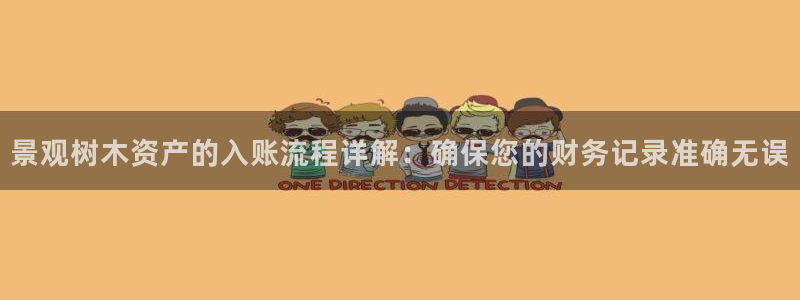 卧龙湾娱乐项目有哪些