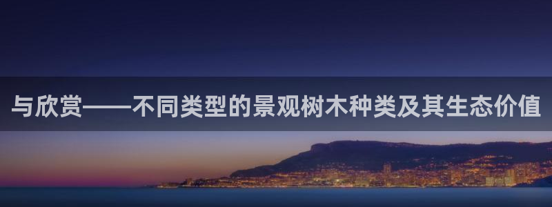 卧龙娱乐直播间