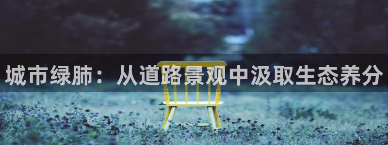 卧龙港休闲娱乐会所