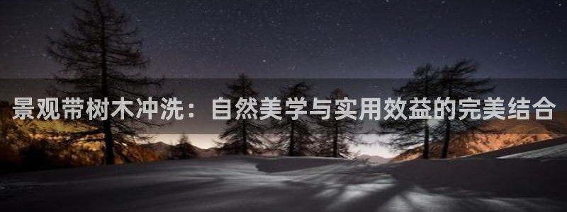 卧龙娱乐桐333OO