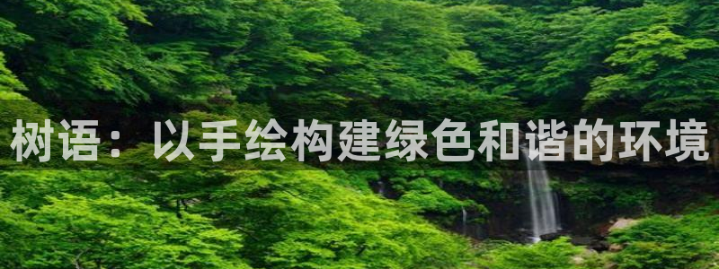 卧龙凤锄娱乐直播