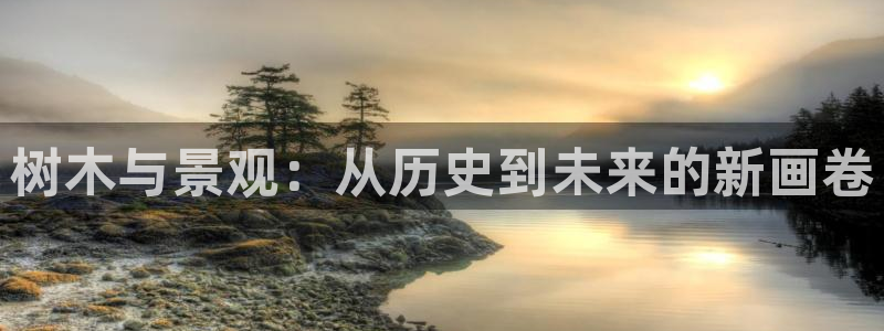 卧龙休闲娱乐热门推荐